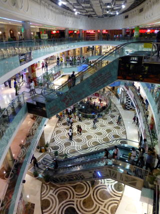 AMBIENCE MALL